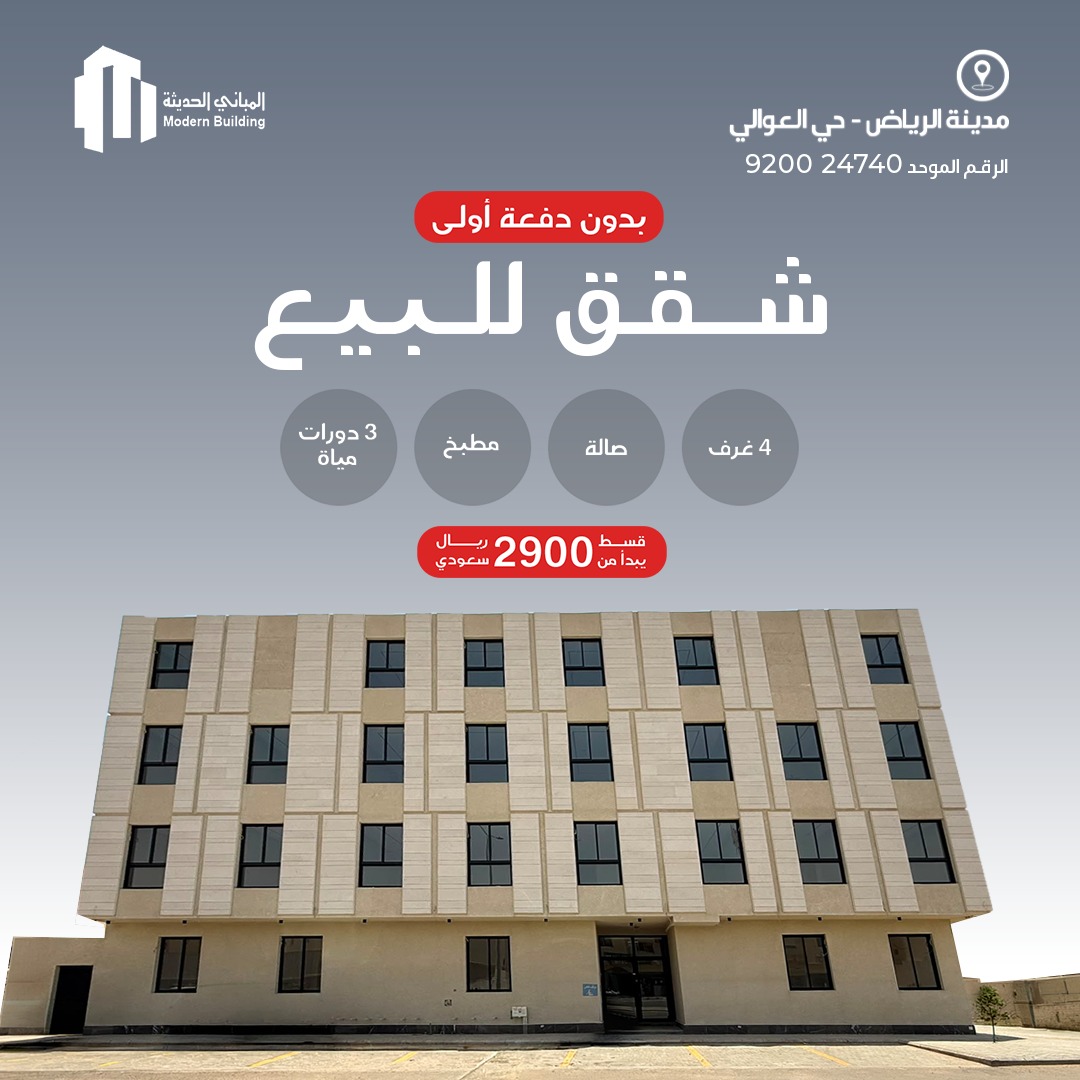 مشروع 314 | حي العوالي